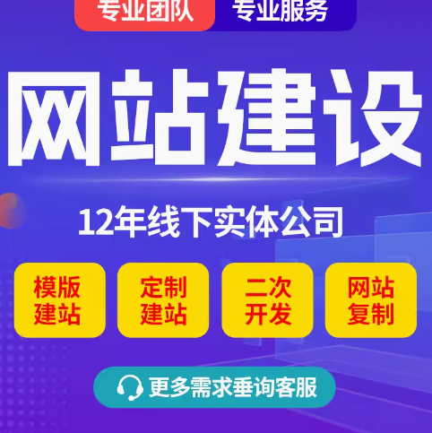 物流企业网站建设，打造竞争优势的关键之举