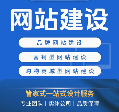 企业电子商务网站建设，意义、好处与专业支持