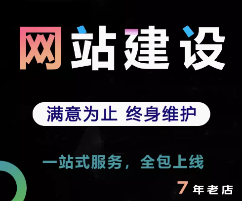 解锁高端网站建设，引领中小企业未来