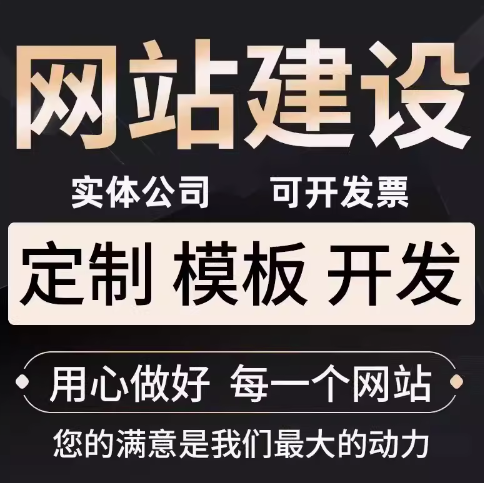 塑造完美企业网站，要点剖析与专业助力