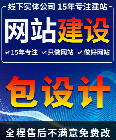 企业网站建设中的域名选择之道