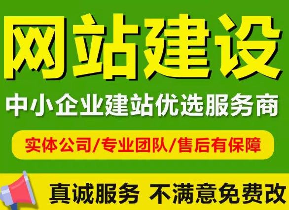 打造优质外贸网站要点洞察与专业建站服务