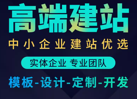 如何成就独特的企业网站关键步骤与策略