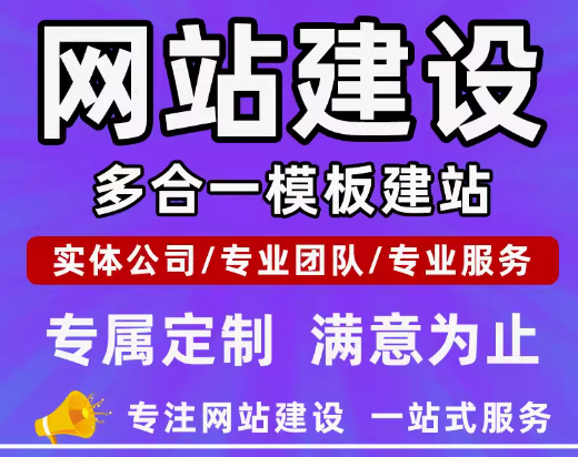 企业网站建设的核心要素与专业解决方案