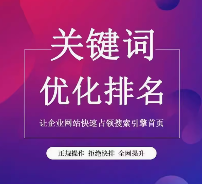 SEO 优化中自媒体的价值与融合发展之路