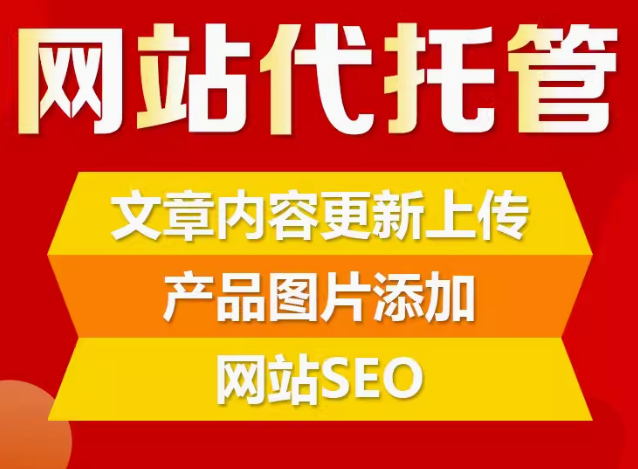 安全保障、推广引流与用户留存