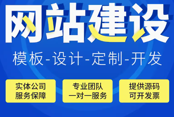 网站建设与交互性，塑造优质用户体验的关键