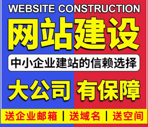 医院网站建设的要点与创新