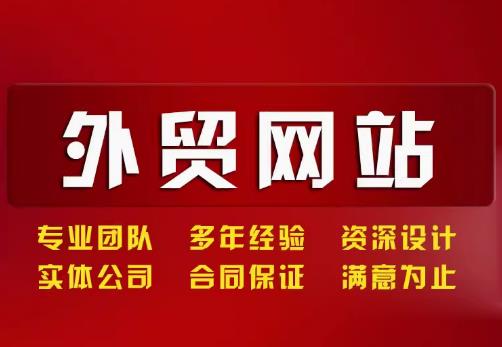 降低网站开发成本的有效策略