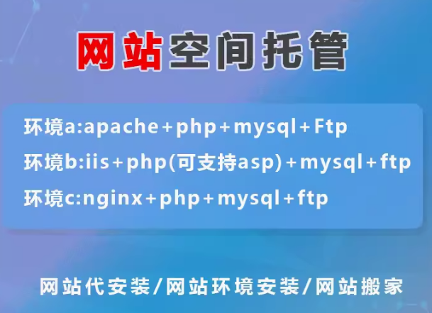 打造优质可访问网站的关键要素