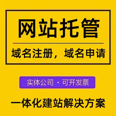 论网站开发运营的质量管理与一体化建站解决方案