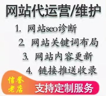 网站开发运营的质量管理与优化策略