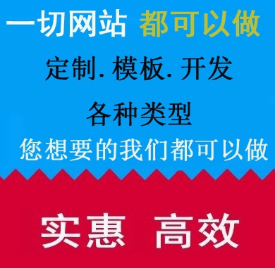 全面提升网站用户体验的策略与实践