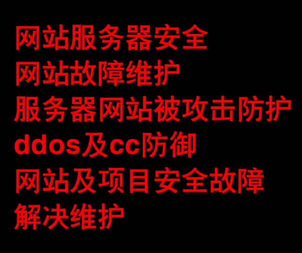 保障服务器网站安全与优化访问速度的综合策略