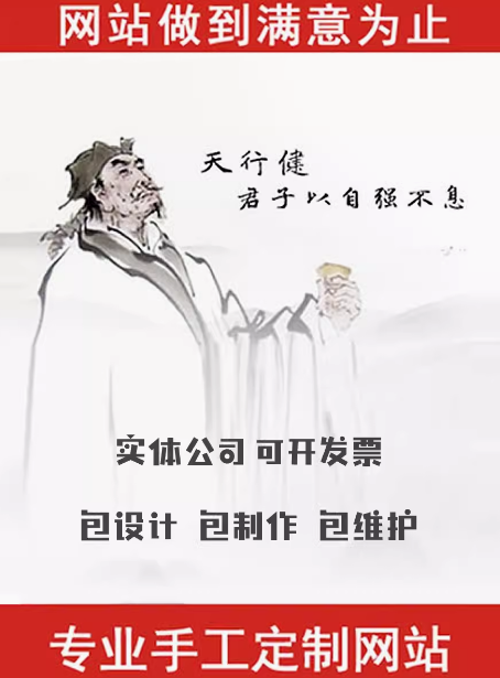 企业网站运营效果提升的综合策略