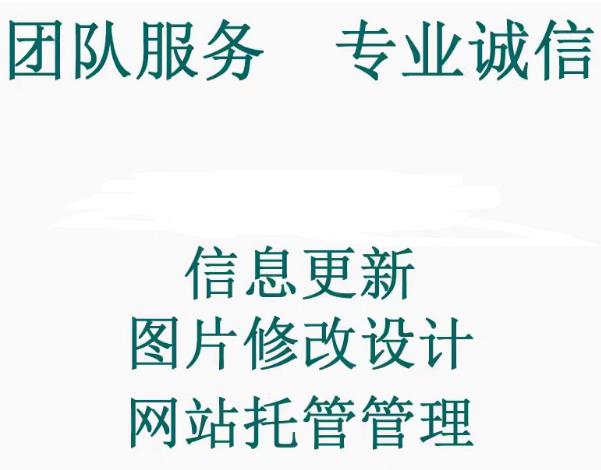 维护托管与性能优化的关键