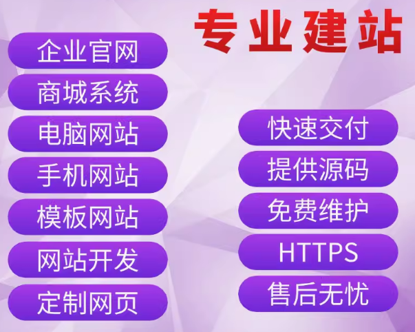 提升企业网站运行效率的关键策略