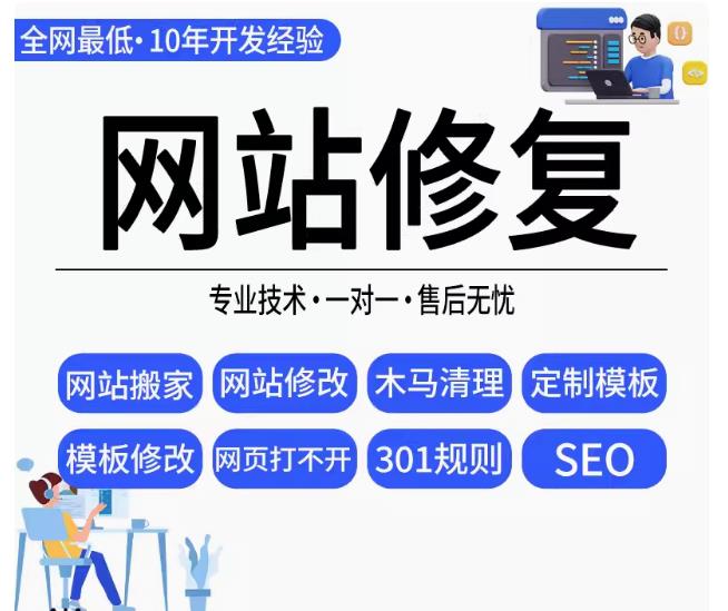 全面保障网站安全的关键