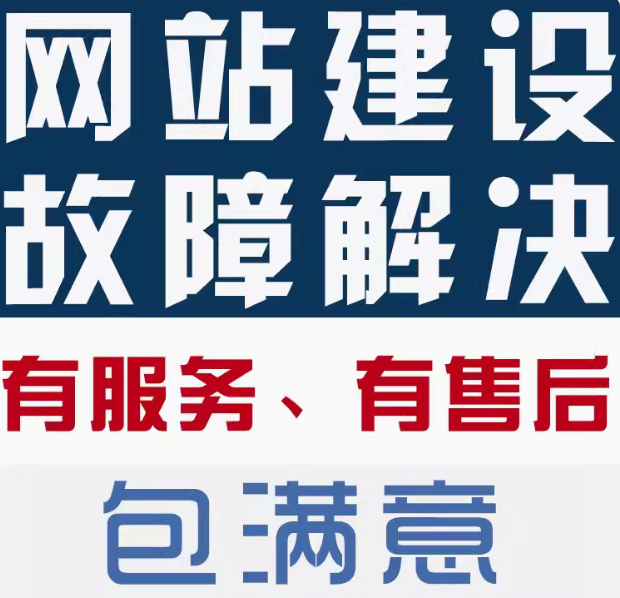 网站开发与运营的高效秘籍