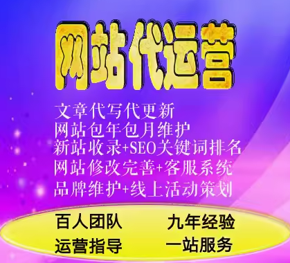 网站开发效率与优化网站运营的策略与实践