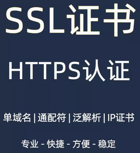 保障网站安全与提升用户体验的关键