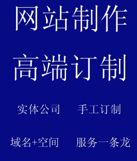 高效的网站开发与运营策略