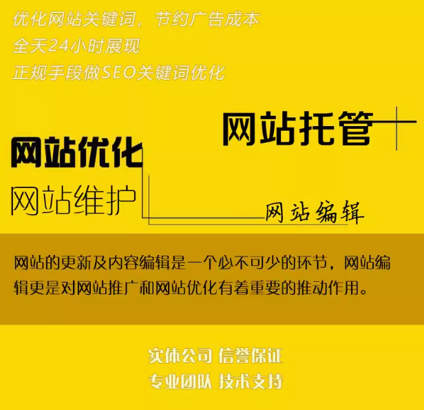 打造卓越企业官网筑牢网站安全防线