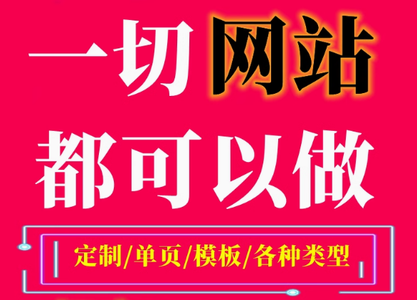 企业网站运维全方位保障与优化策略