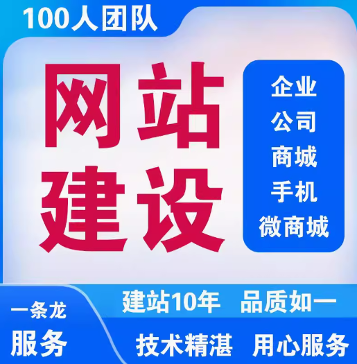 网站建设公司的成长策略，品质、专注与服务