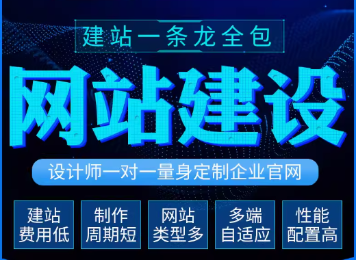 企业网站建设，从域名到网页设计与维护的全面指南