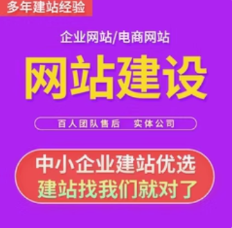 外贸网站建设，企业拓展国际市场的关键