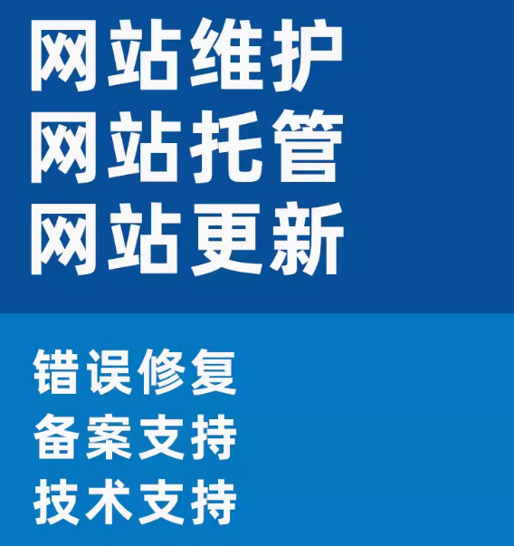 评估网站运维效果的关键因素及重要性