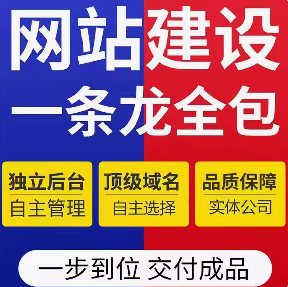 从建站方案中解决网站流量问题