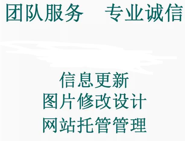 保障网站成功运营的关键