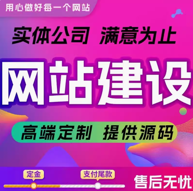 房产 O2O 与网站建设，挑战、策略及专业服务实践