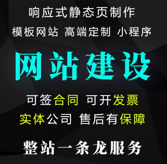 网站建设与优化的融合实践