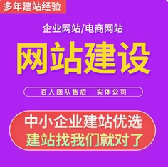 企业网站建设定位、常见问题与优化策略全览