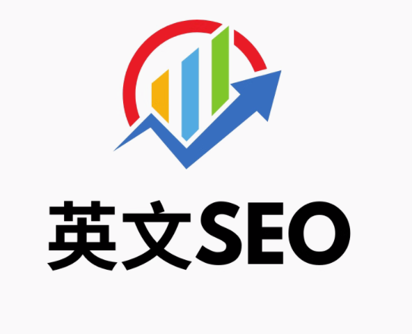 英文seo