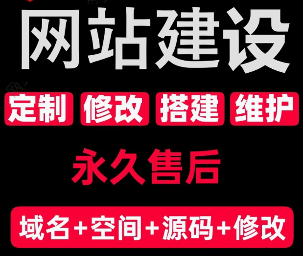 网站建设的域名和空间服务应该注意什么？