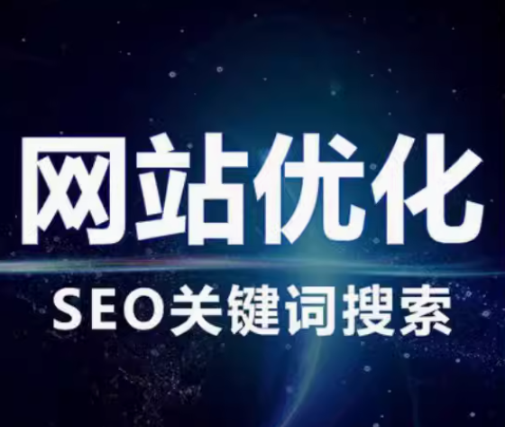 SEO 中让关键词快速被搜索引擎收录的方法