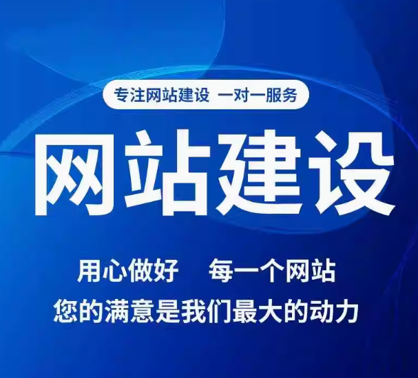 解读优质网站要素，领略全方位建站魅力