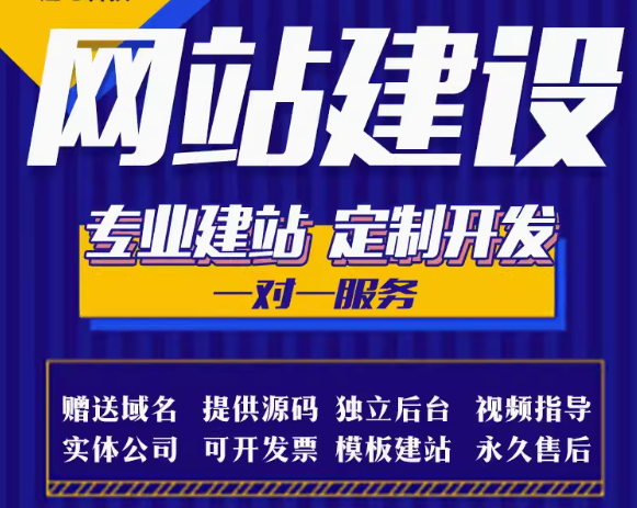 探索网站建设设计与营销融合的必然及未来方向