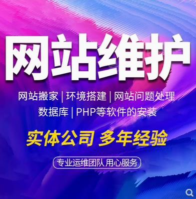 网站推广优化的多维度探索与实践