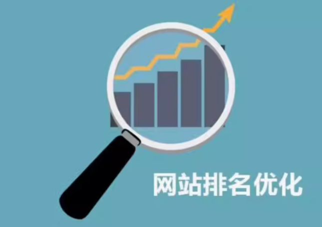 网站优化服务与提升百度 SEO 排名的策略