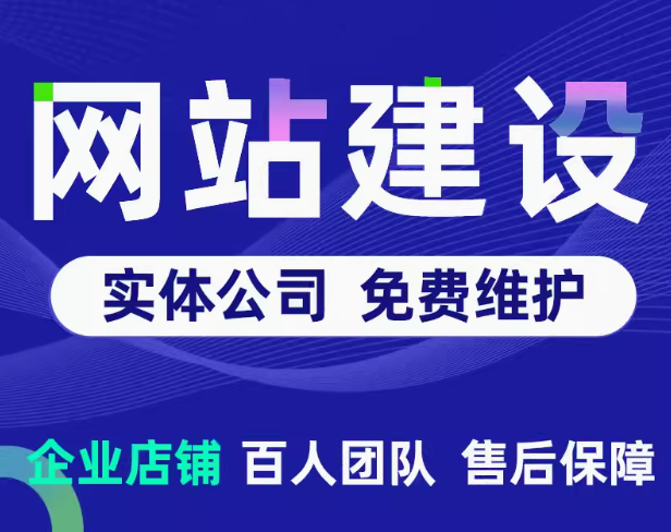 做好网站开发，从提前规划开始