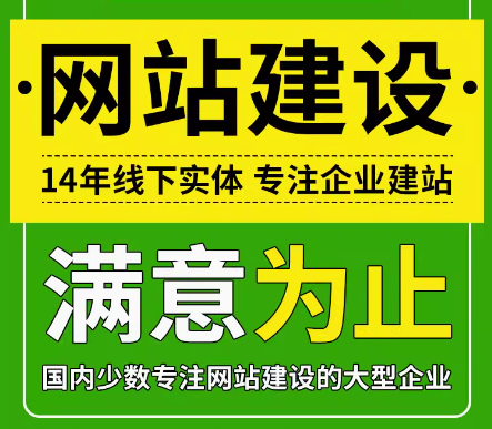 网站商城建设全流程，中小企业的互联网营销利器