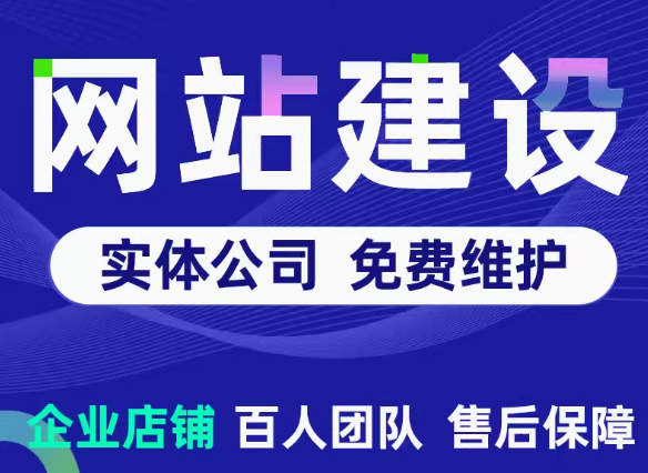 企业网站建设开启成功之门的钥匙