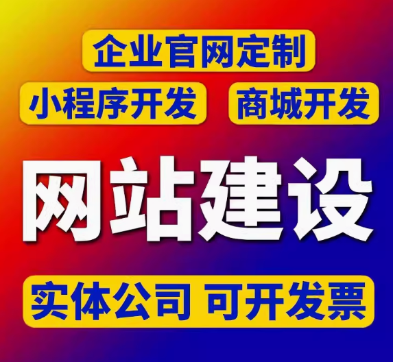 医院网站建设，专业与关怀并重