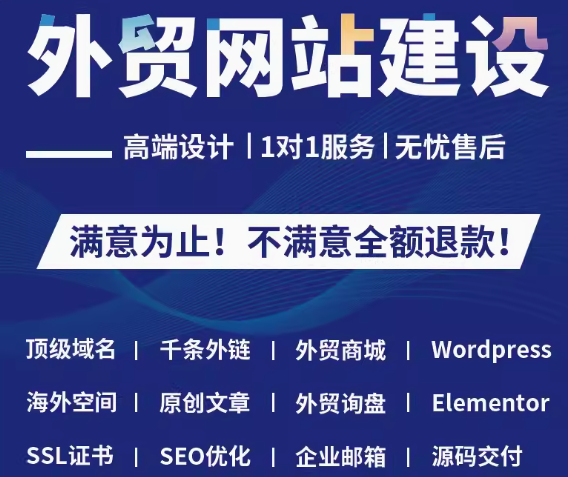 让我们看看营销网站建设需要注意什么