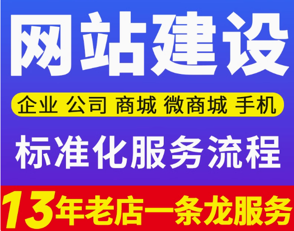 遵循九大原则，打造卓越网站建设